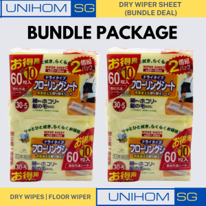 UnihomSG [ReadyStock] Dry Wipe Sheet | Floor Wipes (Bundle Deal)