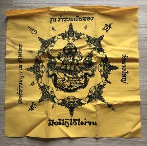 ผ้ายันต์ จตุคาม วัดยางใหญ่ นครศรีธรรมราช รุ่น ร่ํารวยเงินทอง จัดส่ง kerry ฟรีทุกวัน