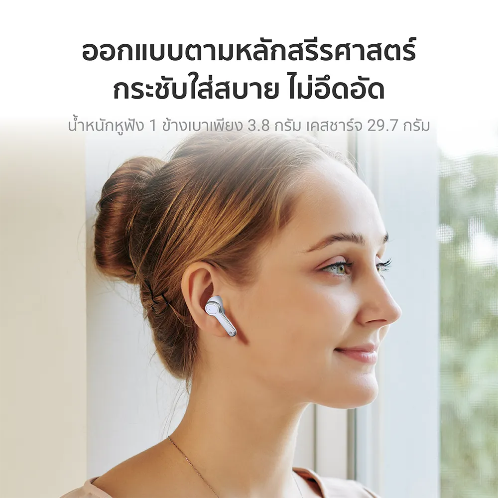 iSuper Evo Buds Life หูฟังไร้สาย Bluetooth 5.3 ไมค์ตัดเสียงรบกวน แบตอึด 35 ชม. รองรับแอป iSuper Play