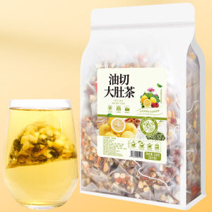 50包 油切大肚茶50 Packs Oil Cut Big Belly Tea减脂瘦身Weight Loss Fat代谢茶Metabolism Tea Triangle Health Tea Bag