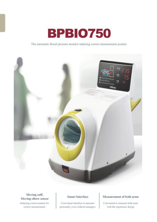 เครื่องวัดความดันโลหิตอัตโนมัติชนิดสอดแขน รุ่น BPBIO750 มีเสียงพูดภาษาไทย | Lazada.co.th