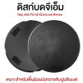 ใบปั่นปูนฉาบ ใบขัดปูนฉาบ ที่ขัดพื้นปูน ใบขัดปูนแมงปอ แผ่นขัดหยาบปูน ขนาดมาตรฐาน 38 ซม. เครื่องปั่นหน้าปูนฉาบ แผ่นพลาสติกสำหรับขัดหน้าปูนฉาบ เครื่องปาดปูนฉาบ แผ่นขัดปูนฉาบ แผ่นขัดปูน จานขัดปูนฉาบ แผ่นขัดปูนหยาบ. 