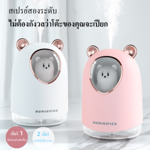 เครื่องปรับ หอม เครื่องพ่นอโรม่า เครื่องพ่น ไอน้ำ อโรม aroma diffuser เครื่อง ทำ ความชื้น เครื่องปรับความชื้นสำหรับบ้านสำนักงานรถ