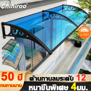 【การชดเชยการหลุด】กันสาดหน้าต่าง กันสาดบังแดดฝน ขนาด 60*100 100*150ซม. สีฟ้า/สีดำ กันลม กันฝน กันแดดกันฝน(กันสาดโพลีคาร์บอเนต กันสาด กันสาดสำเร็จ กันสาดบ้าน หลังคาชายคา กันสาดระเบียง)