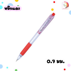 Quantum (ควอนตัม) ปากกาลูกลื่น รุ่น M7/007 Pearl ขนาดหัว 0.7 มม. หมึกสีน้ำเงิน / หมึกสีแดง (1 ด้าม)