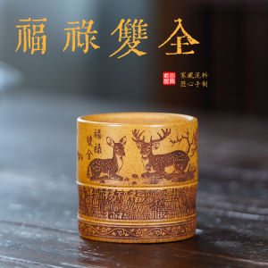 壶芝宴主人杯宜兴紫砂壶纯手工刻绘创意文玩原矿段泥茶杯紫砂杯