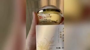 【Pian Zai Huang】Rejuvenating Pearl Cream 32g classic nd same as used in Xiamen tourism hydrating and moisturizing anti-yellowing nd new with anti-counterfeiting code