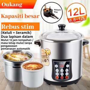 Oukang Periuk Rebus Elektrik 6.5L & 12L – Periuk Seramik Berganda Bersaiz Besar dengan Keluli Tahan Karat Gred Makanan Kapasiti Besar Automatik Penuh dengan Pemasa untuk Sup Bubur Pelbagai Bijirin Sarang Burung dan Steamboat