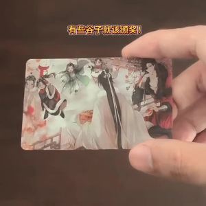 2Pieces 2026 Heaven OfficialS Blessing Double Sided Printing Card Tian Guan Ci Fu Xie Lian Hua Cheng Cards for Gift and collection