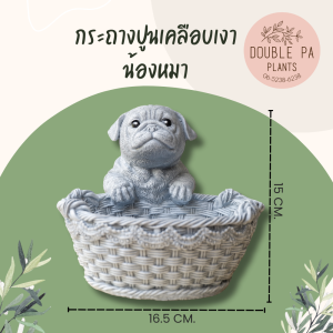 กระถางต้นไม้ปูนเคลือบเงาน้องหมา ตกแต่งสวน-แต่งบ้าน กระถางปูนปั้นเคลือบเงาอย่างดี กระถางน่ารัก
