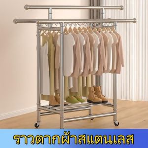 ทำให้หนาขึ้น ราวตากผ้า ราวตากผ้าเหล็ก 200*60*165cm มั่นคง ทนทาน ประกอบง่าย ไม่เป็นสนิม ราวตากผ้าท่อเหล็ก