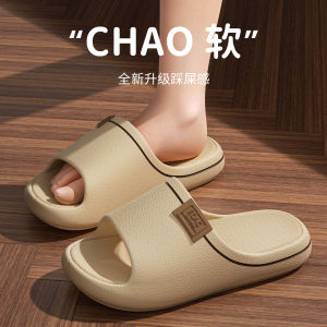Free Shipping Thick-Soled Odor-Resistant Slippers For Women 2026 New Style Suitable For Home Bathroom And Shower Use Non-Slip Prevents Foot Odor And Comes In A Matching Pair For Couples