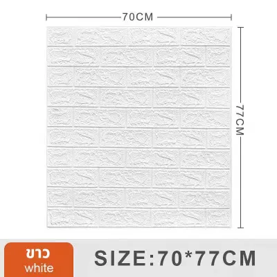 wallpaper3dสติ๊กเกอร์โปสเตอร์แผ่นวอลเปเปอร์3มิติวินเทจคลาสสิกสวยๆติดผนังปูนปูพืนฝ้าเพดานกันเสียงตกแต่งห้องนอนสวยๆ