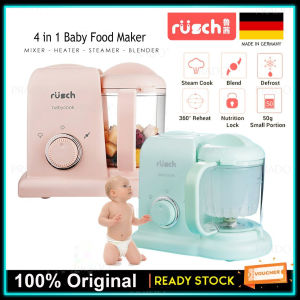 4 In 1 Germany Rusch Babycook หม้อหุงข้าวและเครื่องปั่นและเครื่องล้างจานปลอดภัยเครื่องปั่นอาหารพร้อมหม้อนึ่ง