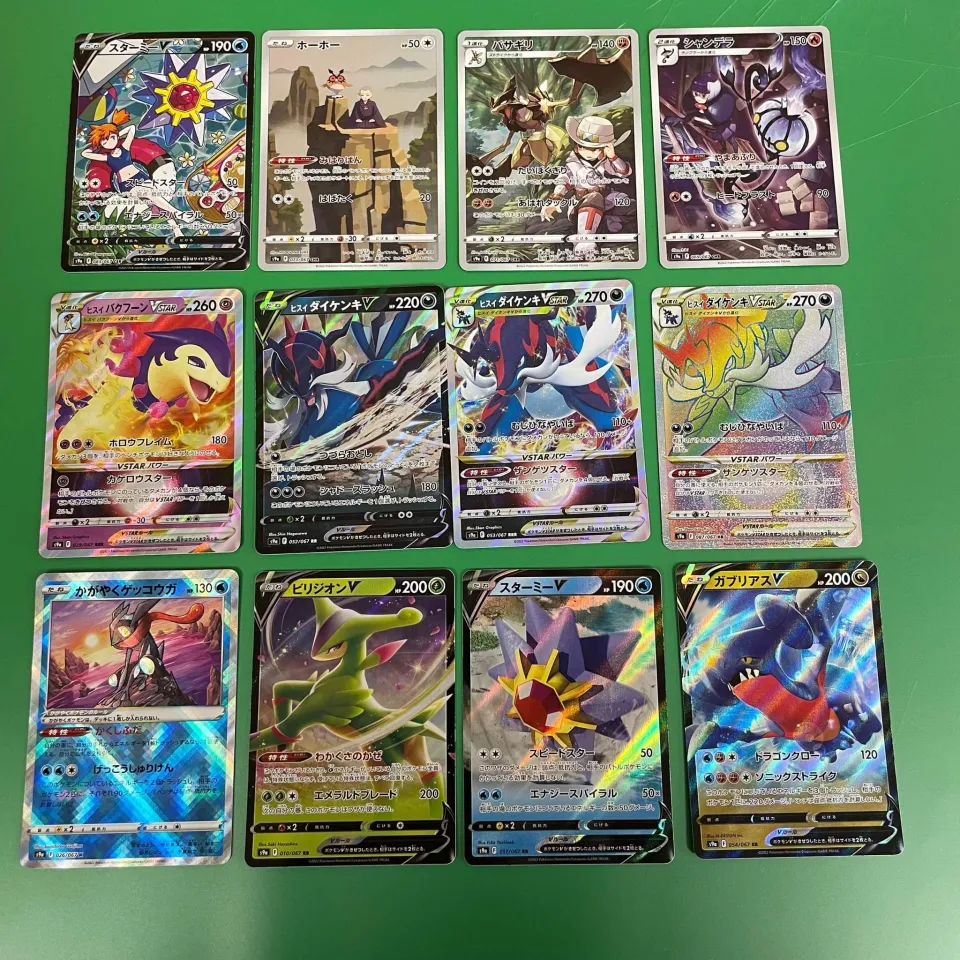 jirachi booster box Jirachi V 170/189 Full Art Ultraboost X Sword and Shield 10 Radiant Stars