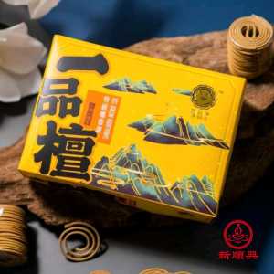一品檀盘香【240片庄】金笑佛一品檀 檀香 味道香醇 塔香 盘香 盒庄盘香 Incense Coils