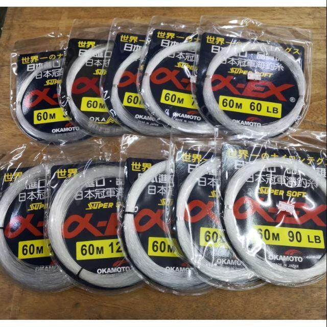 Tomman Tali Hantu Invisible Monofilament Fishing Line 150M (6LB-60LB)