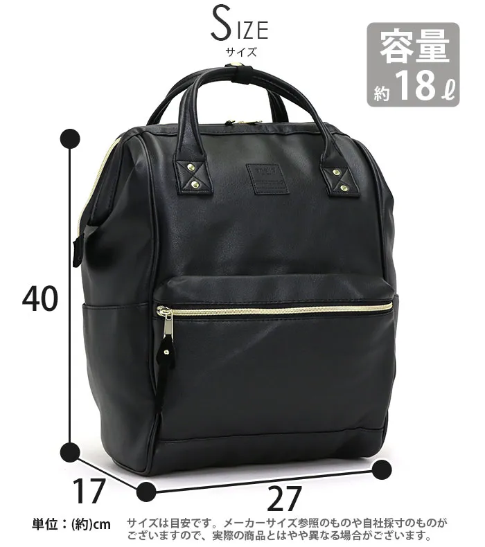 anello faux leather hinged clasp backpack Anello Unisex Faux Leather Hinged Clasp Backpack AT-B1211 - Large Size