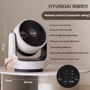 HYUNDAl Table Fan 8M Air Supply With Remote Control Left And Right Automatic Shaking Desktop 桌面风扇