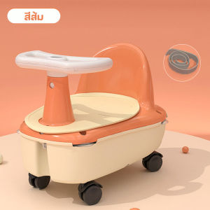 ที่นั่งอาบน้ำเด็ก 2 in 1 แบบมีล้อ มีที่จับ วัสดุ PP มีจุกกันลื่น พร้อมเชือกจูง เบาะนั่ง PU นิ่ม