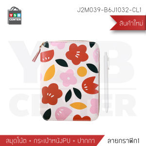 สมุดโน๊ต สมุดบันทึก ไดอารี่ สมุดเขียน B6 กระเป๋าซิป PU พร้อมปากกา ตัวกระเป๋าใส่นามบัตรได้