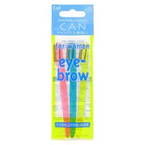 [HCM] SET 3 CÂY DAO CẠO LÔNG MÀY KAI CAN NHẬT BẢN TỈA GỌN CHÂN MÀY AN TOÀN CHO DA - HÀNG NHẬT NỘI ĐỊA