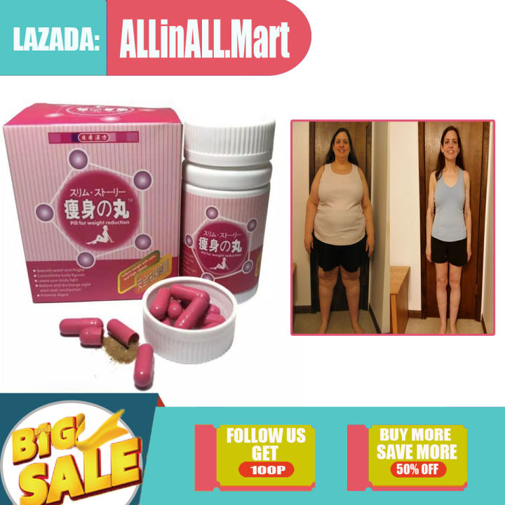 ALLinALL.mart Japan Hokkaido Weight Loss Slimming Pink Pills Lazada PH