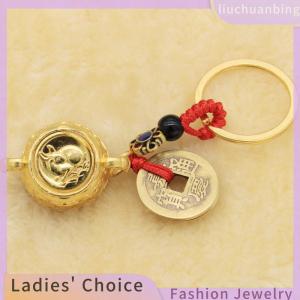 [COD] liuchuanbing Jewellery Vintage Handmade Rotating Chinese Zodiac Car Keychain Five Emperors Money Feng Shui Coins Solid Lucky Key Ring