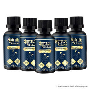 (พร้อมส่ง) สุขกายะ Sukaya ยานวดคลายเส้น น้ำมันนวด แก้ปวดเมื้อย กลิ่นกาสะลอง ตำรับ “วัดโพธิ์” ขนาด 30 ml. จำนวน 5 ขวด