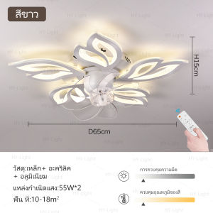 โคมไฟพัดลมโมเดิร์นนอร์ดิกห้องนั่งเล่นสร้างสรรค์ LED พัดลมโคมไฟเพดานบ้านห้องรับประทานอาหารโคมระย้าห้องนอนโคมไฟ