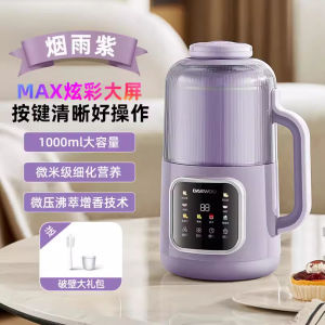【2024 New Upgraded 1000ml】【Free Cup&Brush】Daewoo大宇 Wall Breaking Machine Soymilk Machine Home Automatic No Slag Low Noise Soy Milk Machine Multi-Function Juicer Machine