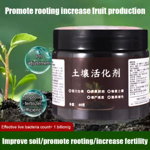 【Rooting and Yield Increase】Soil Repair and Anti-Compaction Soil Activator Soil Activator Loosening Agent Rooting Fertilizer