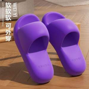 [Free Shipping] Korean-Style WomenS Slippers For Summer 2026 New Model For Home And Indoor Bathroom Non-Slip And Odor-Resistant Eva Sandals For Women