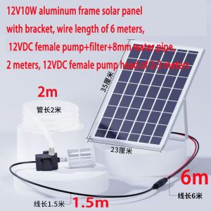 12V solar water pump circulating fish pond filtration outdoor fish tank water tank submersible oxygen pump