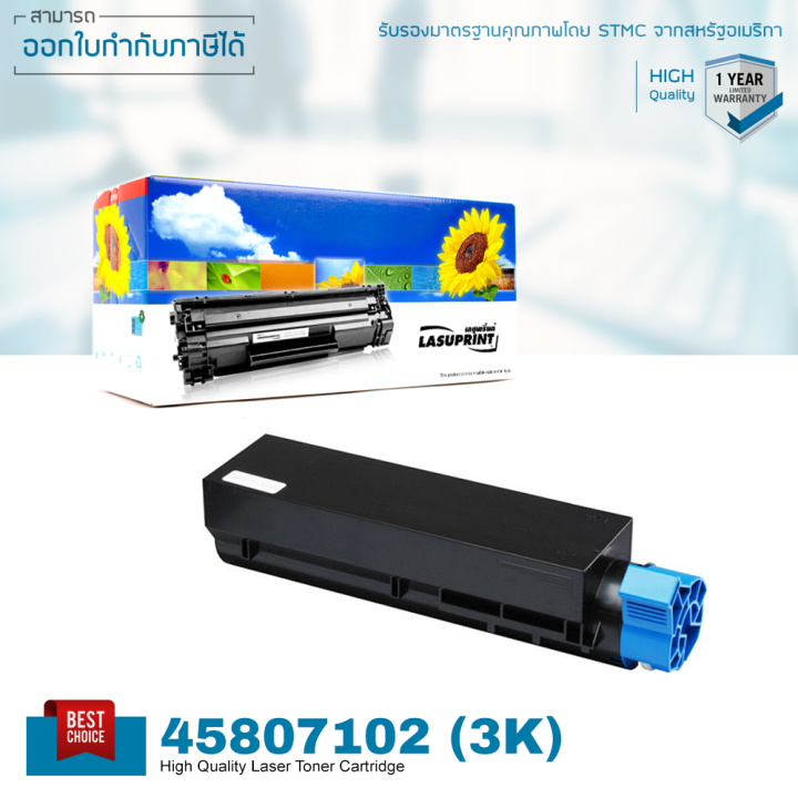OKI MB472 (3K) ตลับหมึก LASUPRINT พิมพ์คมชัด ใช้ได้จริง! | Lazada.co.th