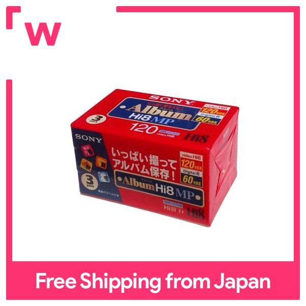 中古】 SONY 8ミリビデオカセット 120分 Hi8MPタイプ3巻パック 中古】 SONY 8ミリビデオカセット 120分 Hi8MPタイプ3巻パック
