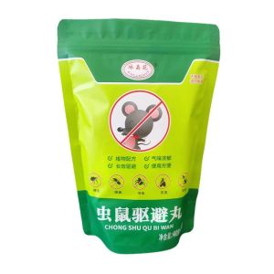 Strong Rat Repellent Pills Household Granules Insect Repellent Indoor and Outdoor Cockroach Insect Repellent Pills Kitchen Warehouse Rat Repellent Artifact强效驱鼠丸