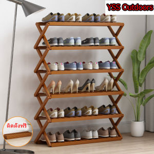YSS Outdoors ชั้นวางรองเท้า วัสดุไม้ไผ่ชั้นดี ดีไซต์สวย วางรองเท้าได้หลายคู้ แข็งแรง