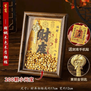 已开光 招财 Strong Welding Oil Based Original Glue Multifunctional Repair Metal Plastic Universal Universal Repair Glue补财库 金财库相框 肉桂生财 财库摆件 肉桂摆件 补财库 财库 招财进宝 风水摆件 财神爷 招财 开财补库 Feng Shui Decoration