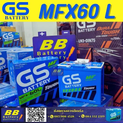 แบตเตอรี่ GS รุ่น MFX60L/R 12V50AH มีบริการติตดั้งนอกสถานที่ by bbbattery ประกัน 12 เดือน
