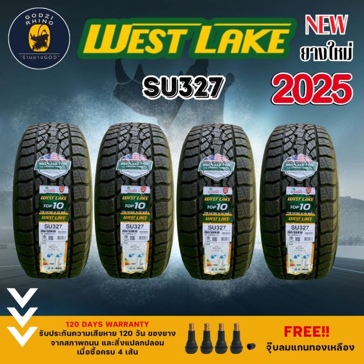 265/60 R18 WESTLAKE รุ่น SU327 ยางรถกระบะ (ราคาต่อ 4 เส้น) ยางใหม่ปี ...