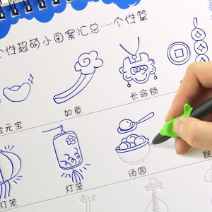 ราคาส่ง สมุดหัดวาดรูป 3d มีร่อง แถมปากกา และไส้ปากกาล่องหน 6 แท่ง สมุดฝึกเขียน