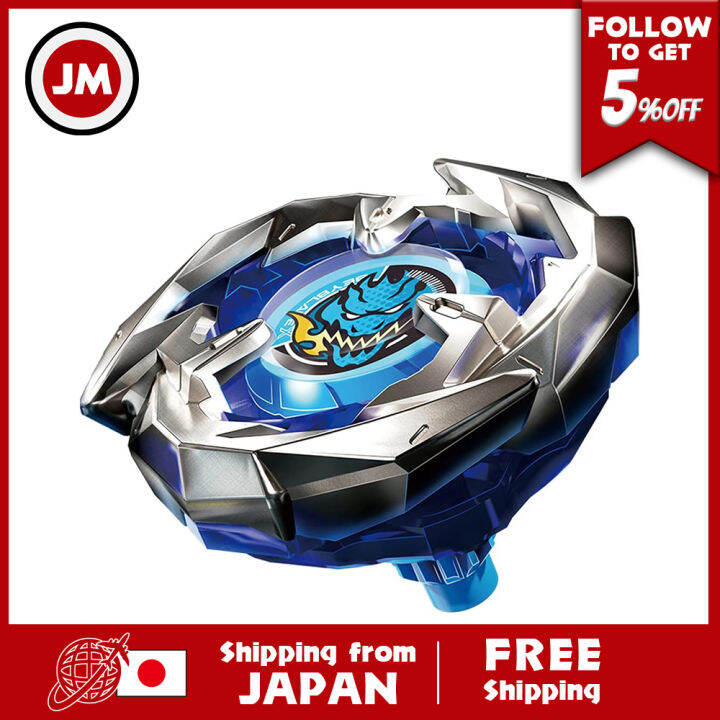 BEYBLADE X Beyblade X BX 01ชุดเริ่มต้น Dran Sword 3 60F | Lazada.co.th