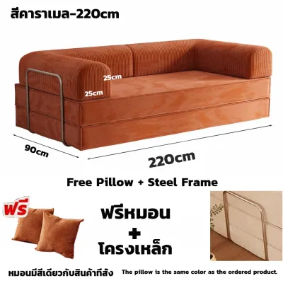 เตียงโซฟา โซฟาบีบอัด แบบพับได้ ทนรอยขีดแมว ขนาดกะทัดรัด นั่งได้ 1-4 คน สำหรับห้องเล็ก พับเก็บง่าย Compression Sofa Bed
