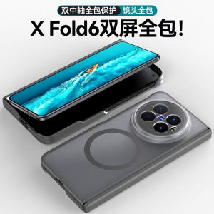 For Vivo X Fold 6 Case For Acrylic Matte Transparent Back Cover Equipped With Central Hinge Protection Shell