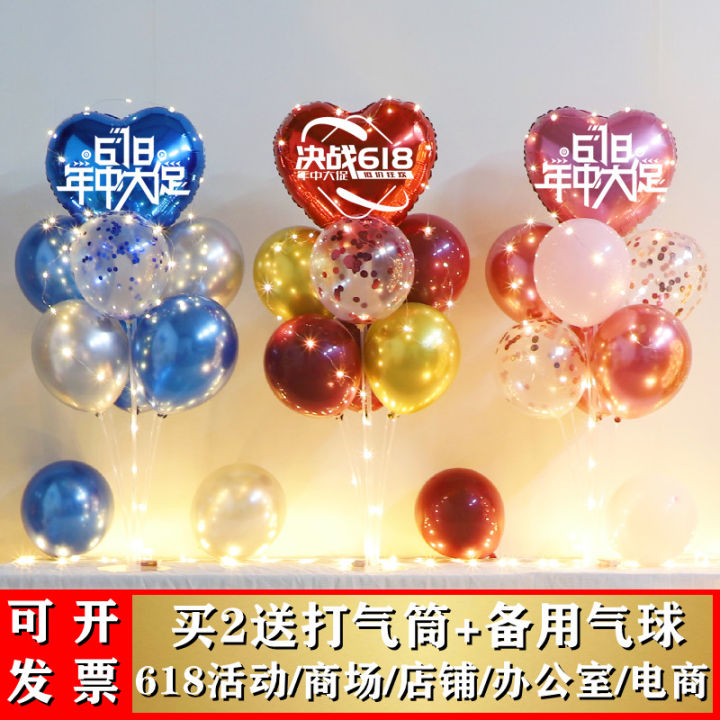 618 Balloon Decorated Small Table Floating Column Layout Shopping Mall ...