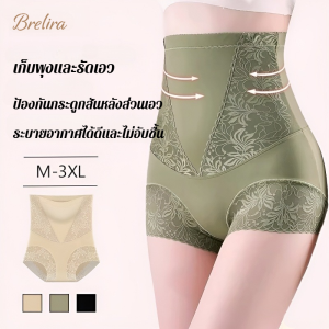 ชุดชั้นในกระชับสัดส่วน ทนทาน ชุดชั้นในรัดรูป มีความยืดหยุ่นสูง รูปร่างดี ความงาม บาง