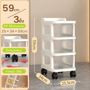 elife รถเข็นเก็บของ ชั้นเก็บของมีล้อ3/4/5ชั้น ชั้นเก็บของในครัว ชั้นวางของในห้องครัว รถเข็นอาหาร ชั้นวางของมีล้อ