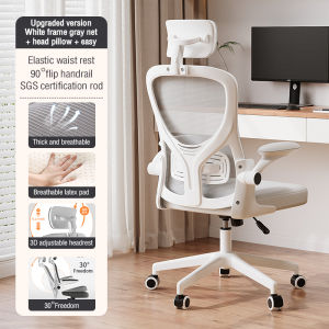 Boss chair Ergonomic office chair with 3D armrests full net breathable 135° adjustable computer game table chair