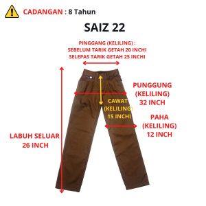 SELUAR SEKOLAH PENGAWAS COKLAT / BROWN COTTON PINGGANG GETAH ( SELUAR MRSM ) - FH036G